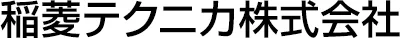 稲菱テクニカ株式会社千葉工場